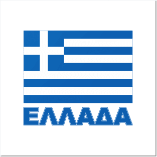 The Pride of Greece - Greek Flag and Language Posters and Art
